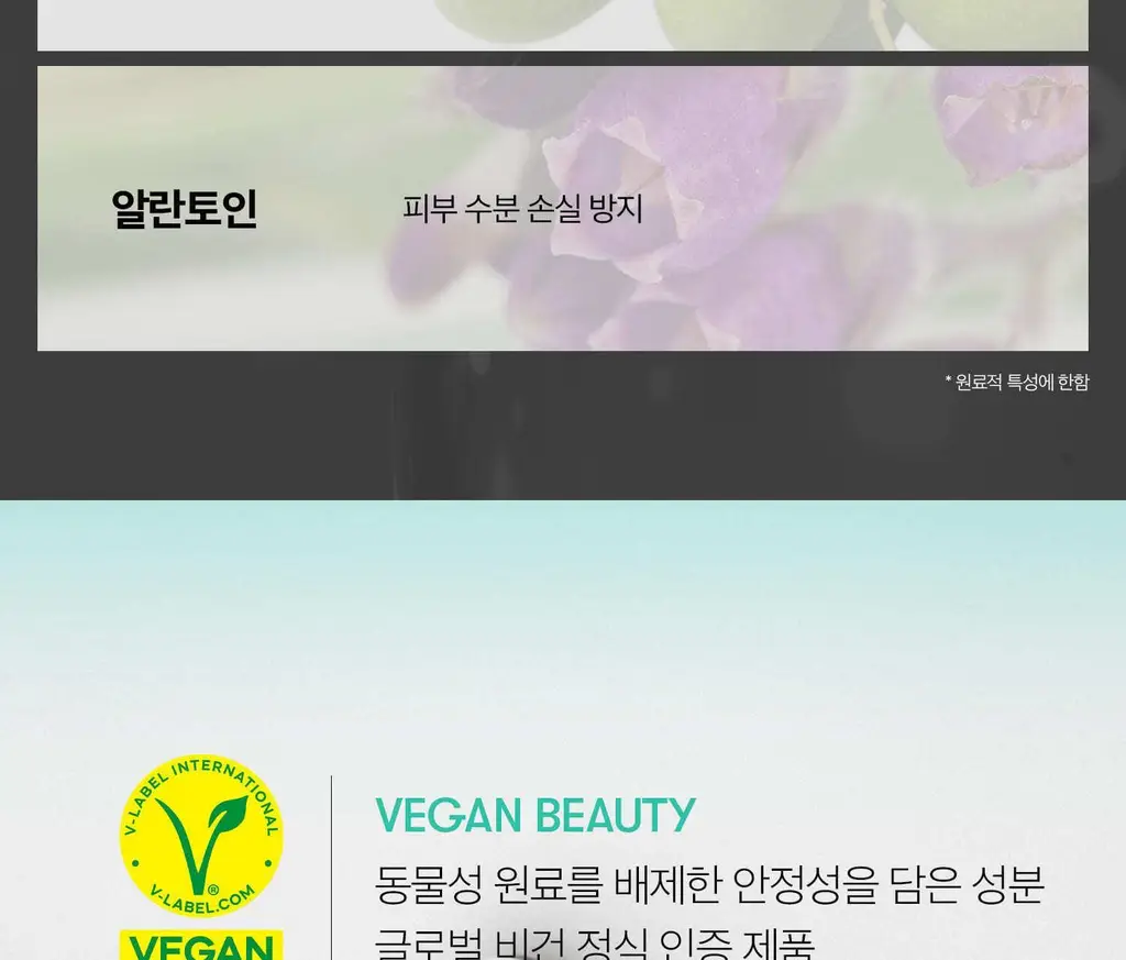 [보습 광채탄력] VT 산삼 PDRN 에센스 100 30ml 상세페이지 24